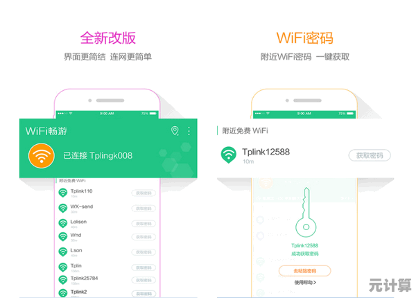 轻巧便携WiFi设备，让您自由畅游无线网络，打破地域限制