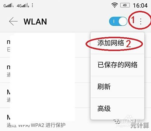 轻巧便携WiFi设备，让您自由畅游无线网络，打破地域限制