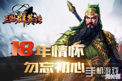还在找经典的三国题材游戏？三国群英传2威力加强版》满足你的征战梦想！