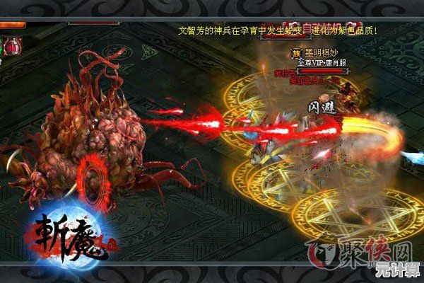 《斩魔问道》2025深度介绍：开放世界修仙，斩妖伏魔问道飞升之路