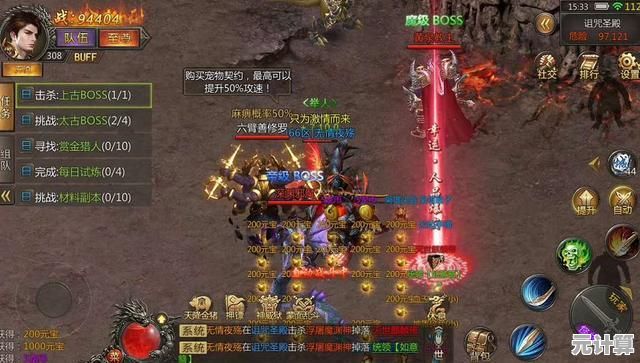 《斩魔问道》2025深度介绍：开放世界修仙，斩妖伏魔问道飞升之路