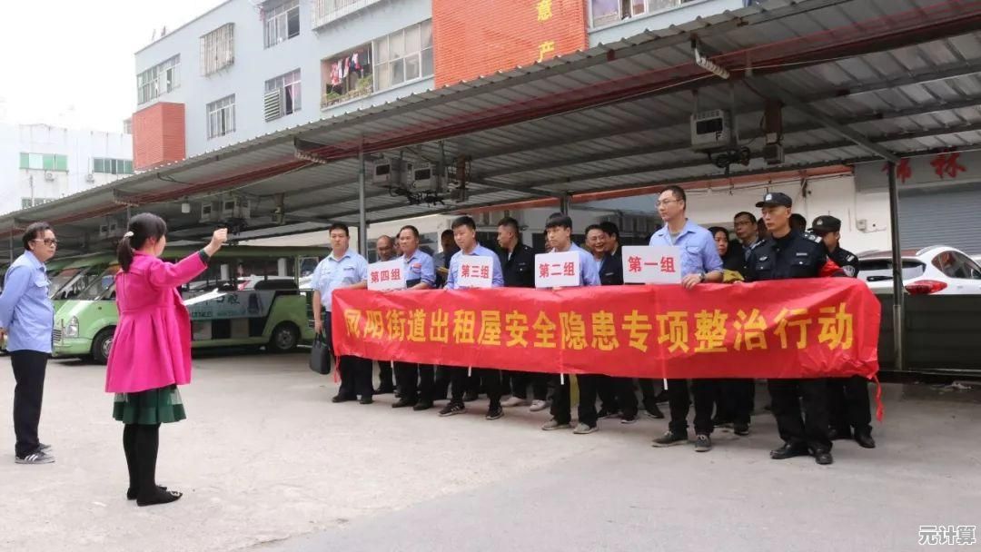 家庭安全首选：全方位守护您与财产安全的安全屋方案
