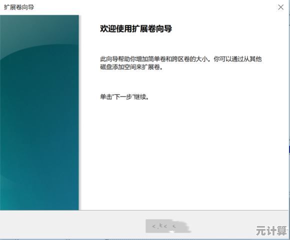 Win11系统磁盘合并方法详解：安全扩容与数据管理技巧