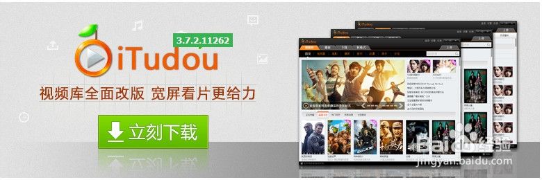实用教程：如何合法下载土豆视频？免费获取资源的快捷方法解析