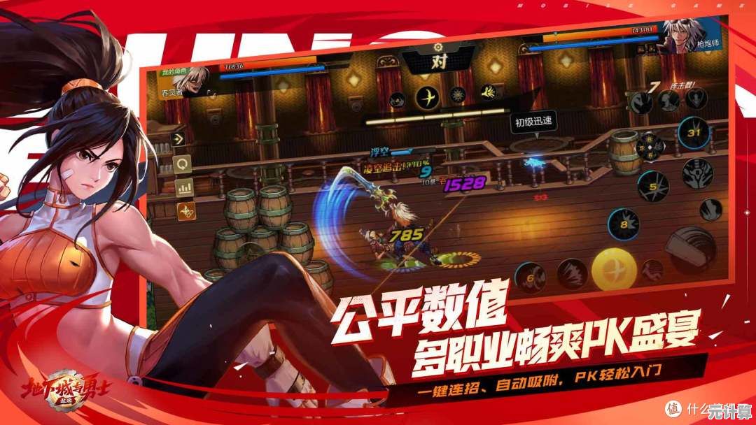 职业觉醒、副本刷装—原汁原味的DNF手游《地下城与勇士起源》上线，不来试试吗？