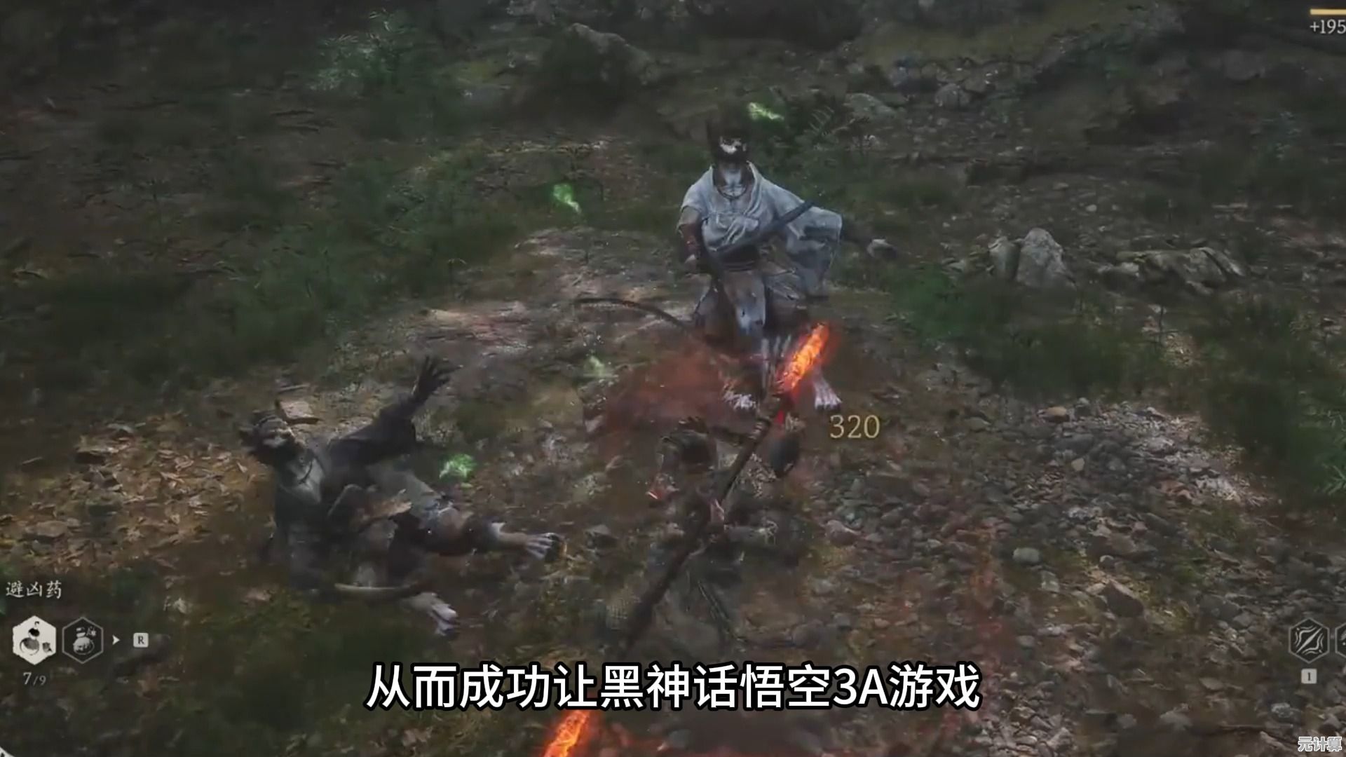 横版动作与像素魅力兼具的《黑神话悟空自制版》你确定不试试？