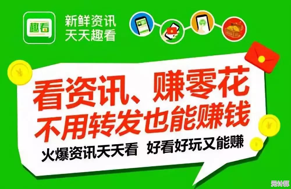 他趣账号信息如何自由更换？2025年最新修改位置与技巧分享