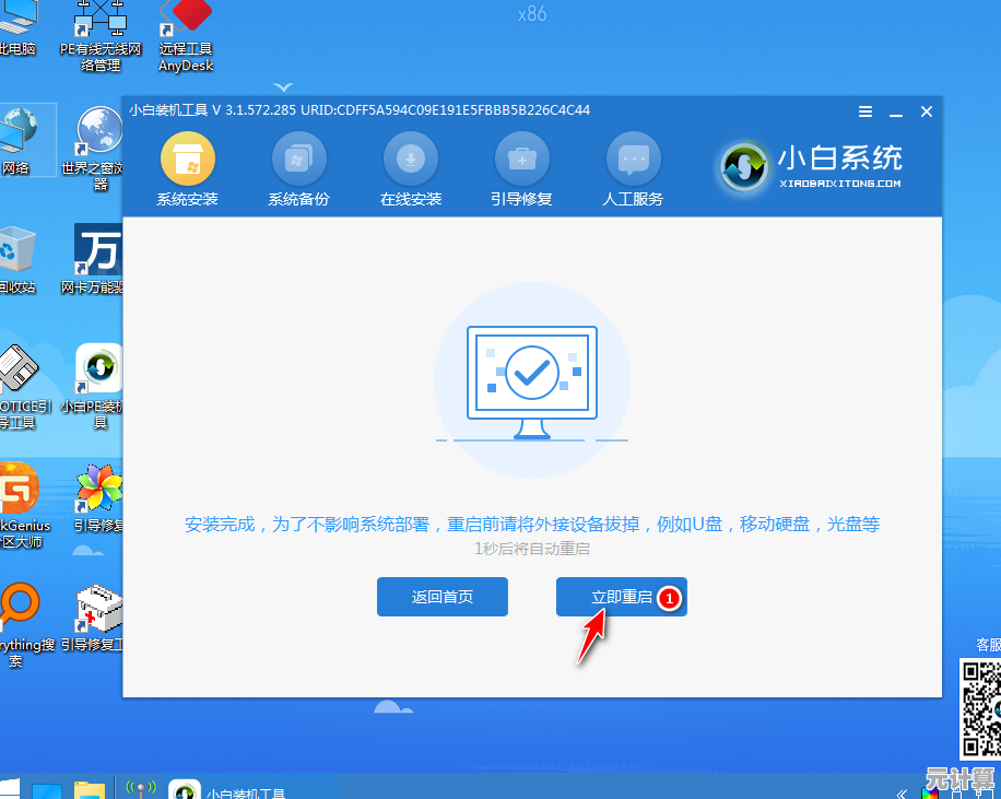 刚启动的电脑缺失系统应该采取哪些步骤处理