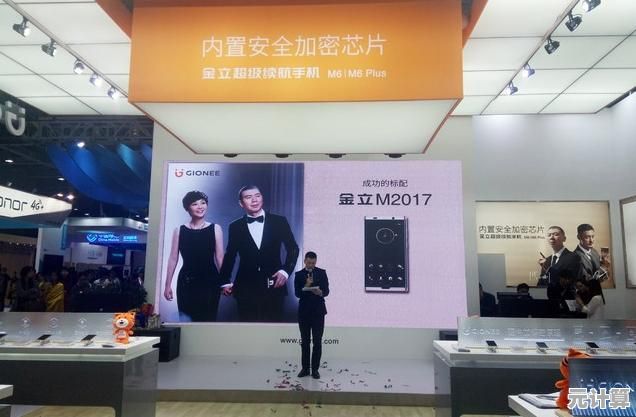 金立智能手机：前沿科技驱动时尚潮流，重塑智能移动生活方式