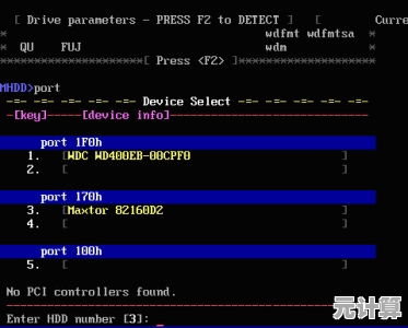 MHDD坏道修复教程：小鱼手把手教您如何使用与操作技巧