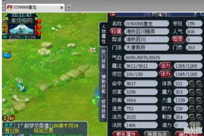 2025年全新少女游戏下载推荐，带你探索梦幻少女心世界！
