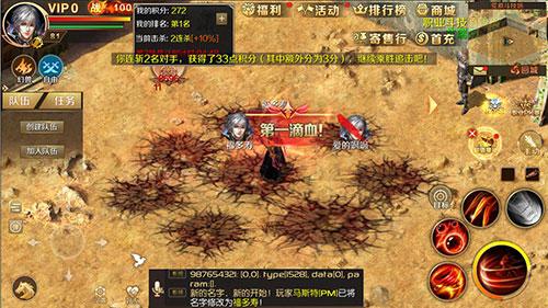 魔域2025职业PK赛专家解析，如何根据职业特性制定必胜战术！