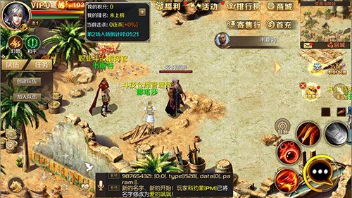 魔域2025职业PK赛专家解析，如何根据职业特性制定必胜战术！