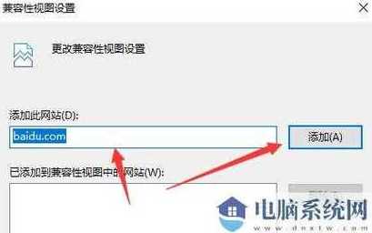 Win11系统软件兼容性指南：如何避免常见程序冲突