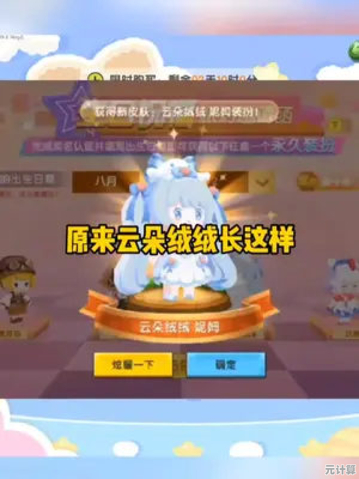 喜欢挑战经营策略？快来试试《珍珠狂欢奶香四溢》吧！