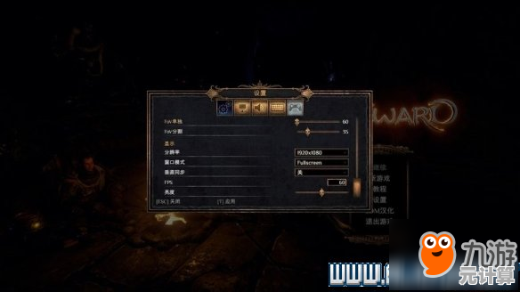 《无主之地4》玩家联名要求2025年新增FOV滑块功能，开发组紧急启动引擎适配调研
