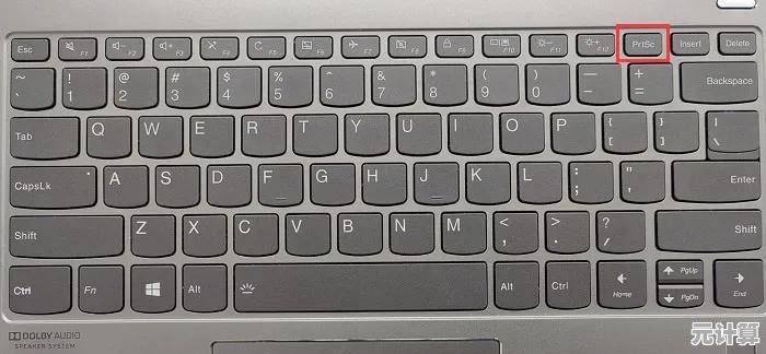电脑截屏操作步骤详解：多种实用方法轻松掌握