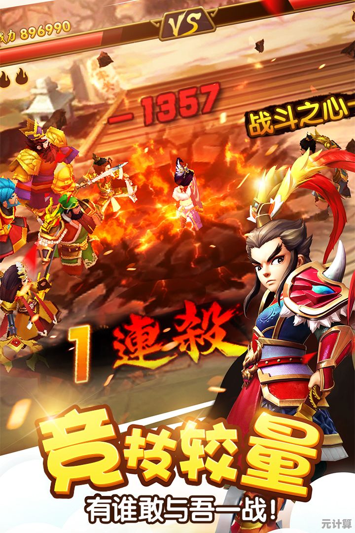 想随时随地畅玩三国名将？三国志街机手机版》五大英雄任你选！