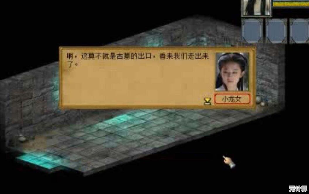 想要体验经典武侠世界？不来试试《金庸群侠传3加强版》吗？
