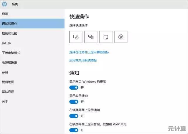 如何快速排查并降低Win11中CPU占用率高的故障步骤