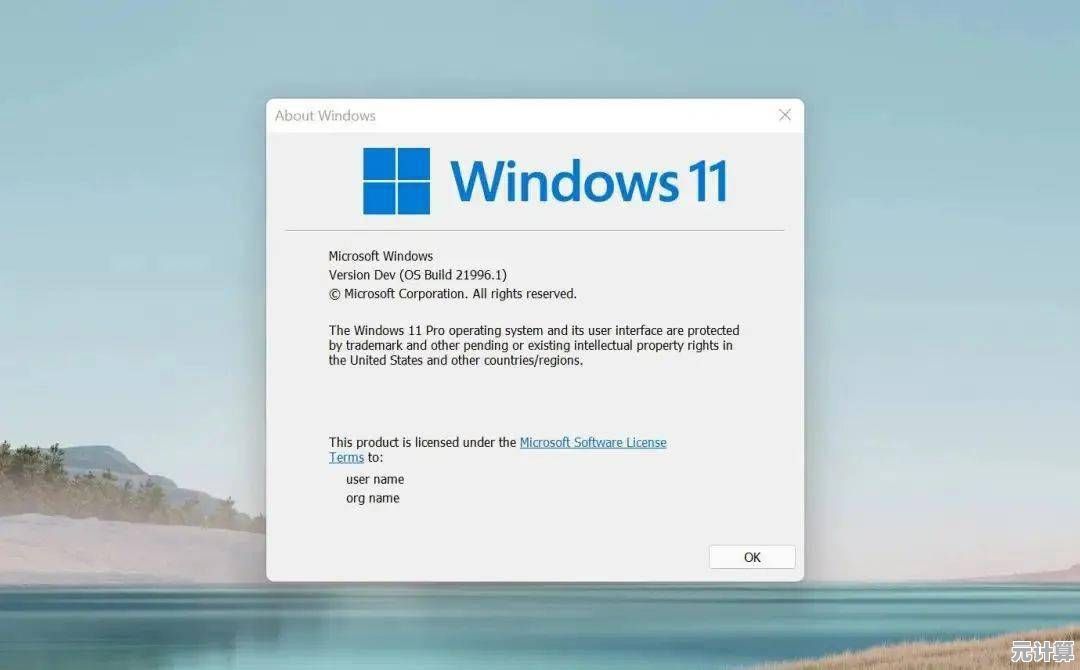 Windows 11迎来官方免费更新，界面与功能大幅革新，体验更流畅！