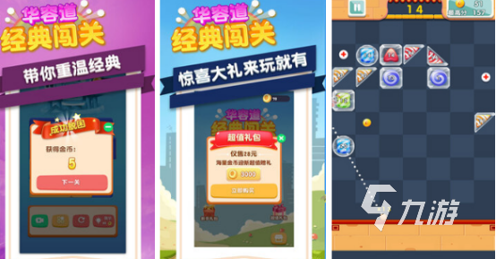 2025年最受欢迎脑力训练手游盘点，提升思维能力的精选游戏合集