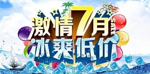 纵享冰爽剧情冒险！Quantic Dream 2025夏日特惠冰点价火热进行中