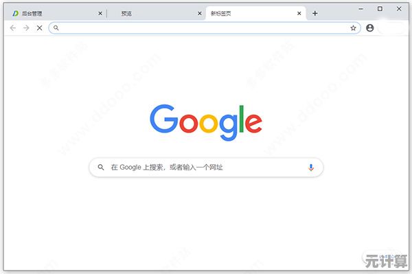 体验谷歌浏览器，畅享智能高效的网页浏览新境界