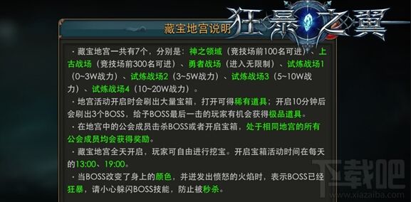 毁天灭地新策略：2025器灵系统终极解析，枪战狂暴流防御置换论
