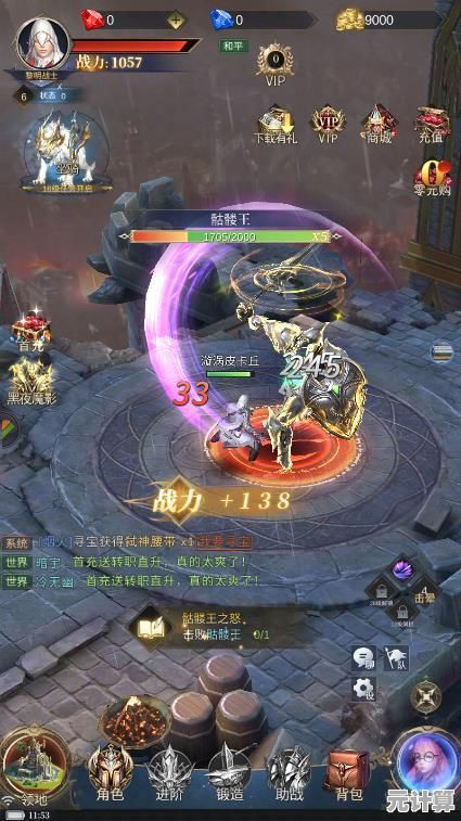 想体验即时战斗的乐趣？逆王传说》多样阵容搭配与武器合成等你挑战！