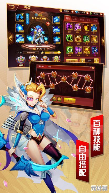 想体验即时战斗的乐趣？逆王传说》多样阵容搭配与武器合成等你挑战！