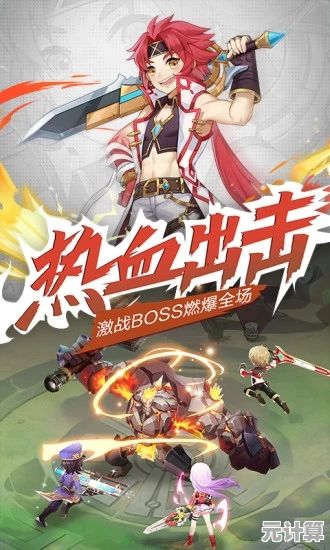 想体验即时战斗的乐趣？逆王传说》多样阵容搭配与武器合成等你挑战！