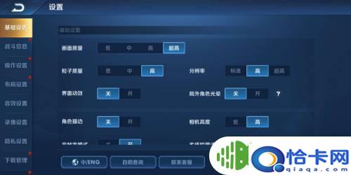 还在为手机配置低发愁？试试王者荣耀低配版吧！