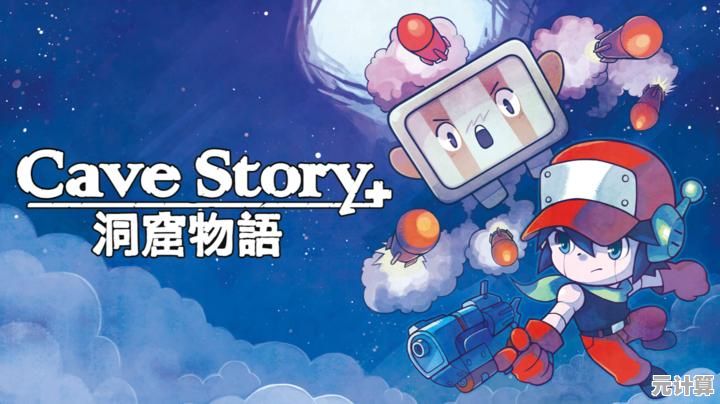 渴望一场奇幻银河冒险？雷电2016雷霆版能否满足你的热血闯关梦？