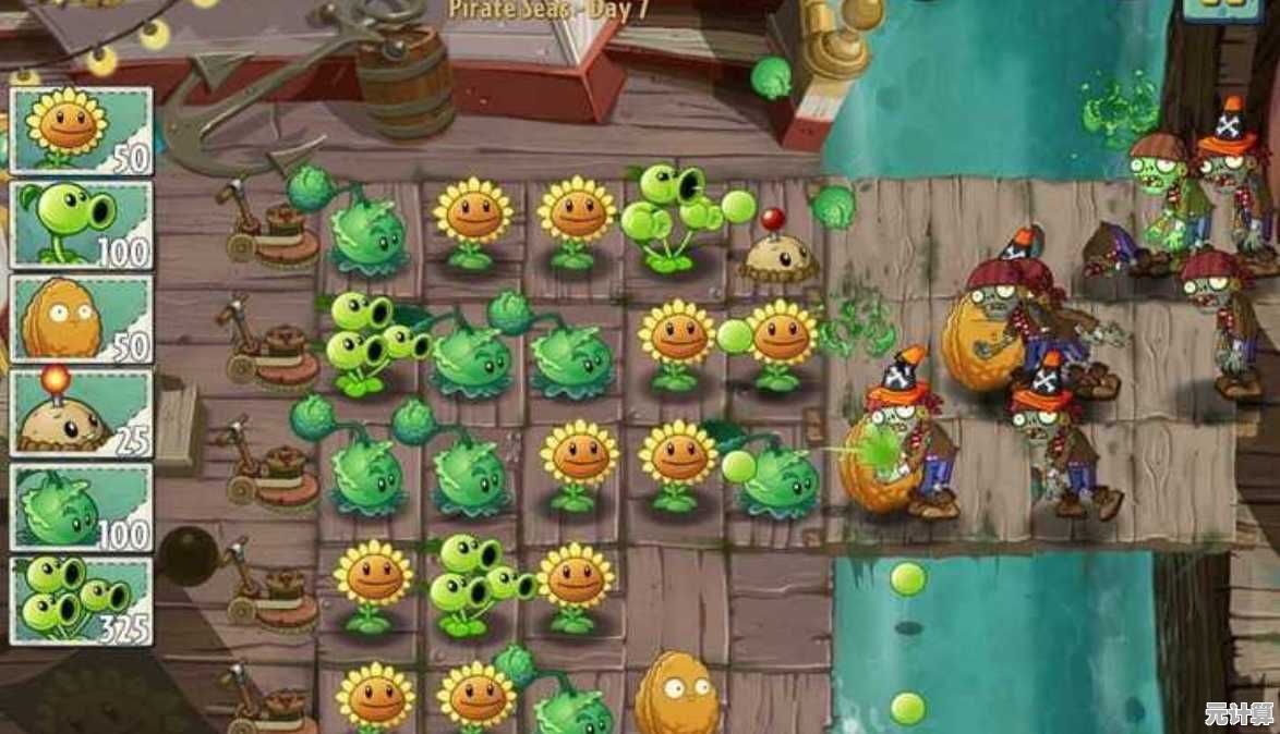 想要体验经典塔防乐趣？植物大战僵尸中文免费版》你玩过了吗？