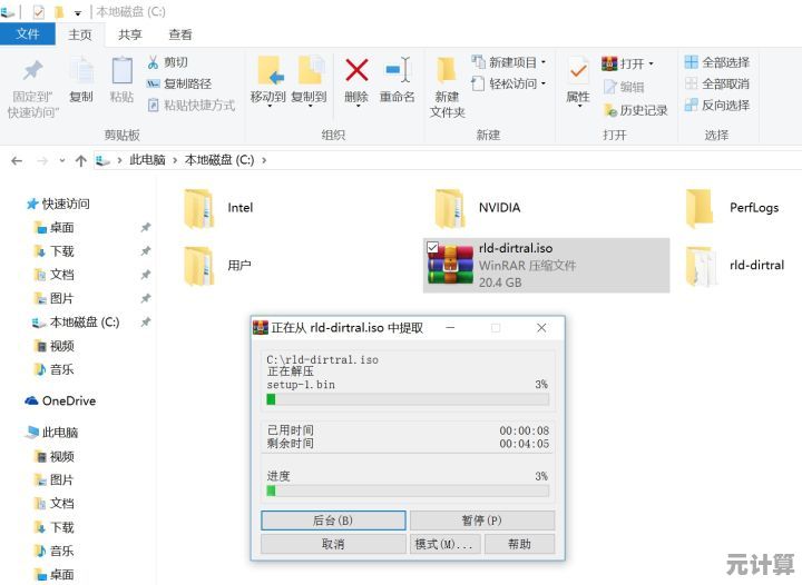利用先进磁盘分区技术最大化存储效率与电脑性能提升