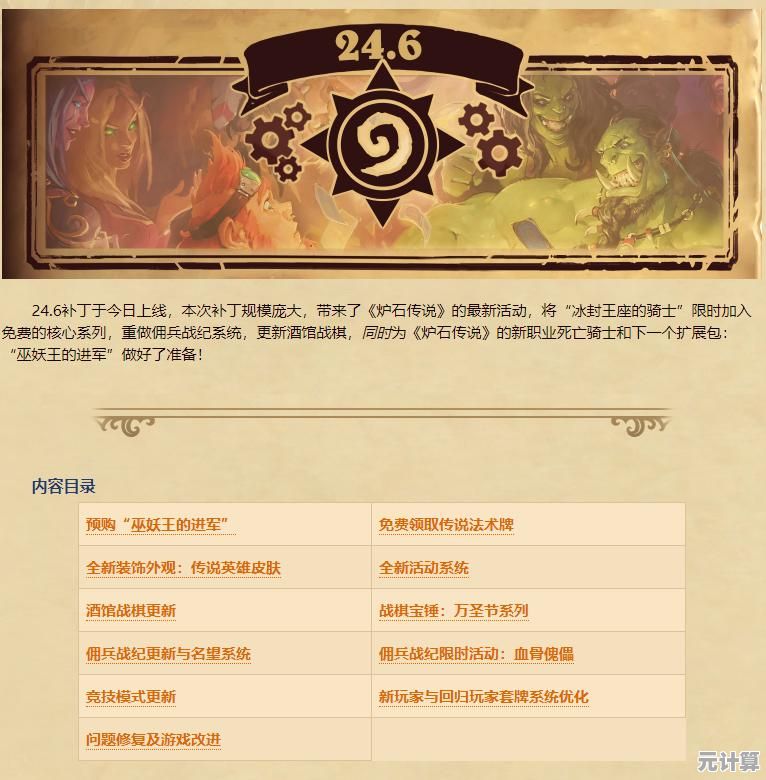 2022显卡性能天梯图高清呈现：主流型号选购指南全解析