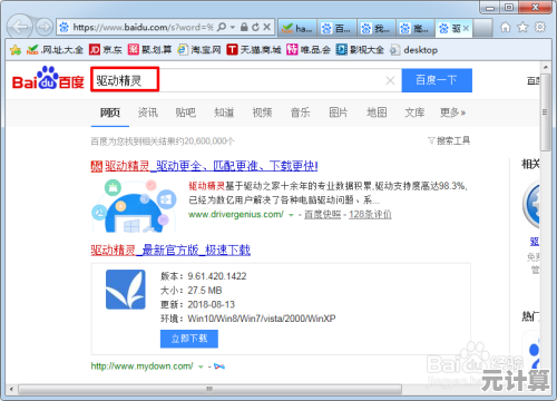 电脑重装系统后鼠标无法使用的全面排查与修复指南