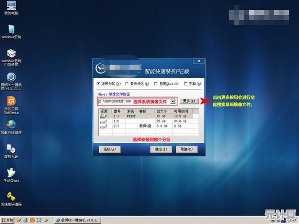 电脑重装系统后鼠标无法使用的全面排查与修复指南