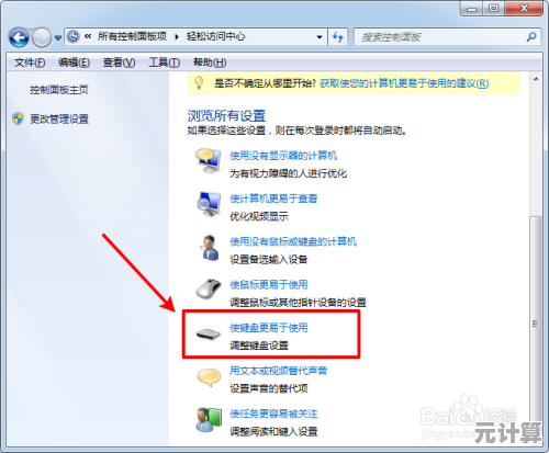 电脑重装系统后鼠标无法使用的全面排查与修复指南