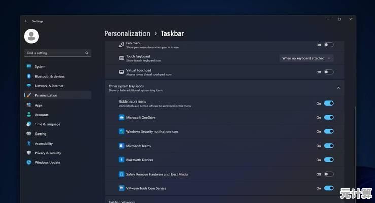 Windows 11桌面图标大小调整指南：自定义您的显示效果