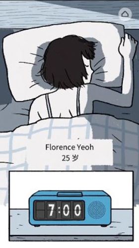 厌倦了快餐式恋爱？佛罗伦萨（Florence）安卓版带你感受治愈细腻的亲密关系！