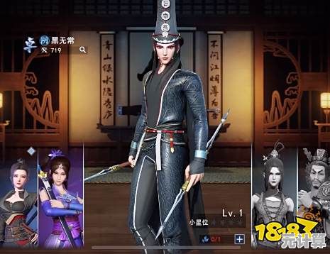 还在找策略与养成兼具的手游？新不良人官服》的超多福利和精致角色怎能错过？