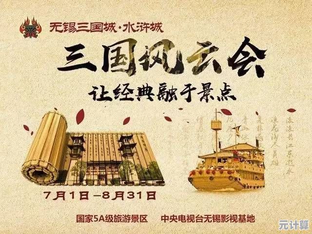 还在寻找经典三国体验？三国志怀旧经典单机版'带你重温横版策略快感！