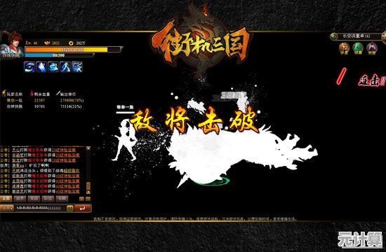还在寻找经典三国体验？三国志怀旧经典单机版'带你重温横版策略快感！