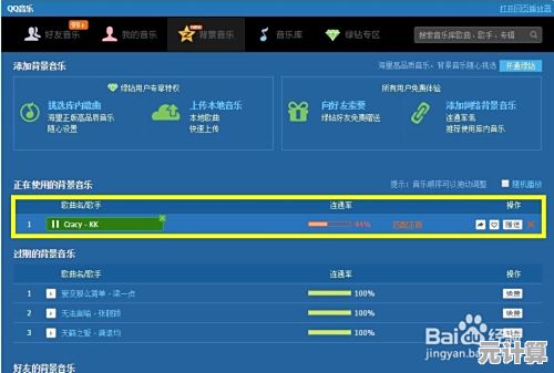 升级你的QQ视觉体验，多款精美背景图让聊天界面与众不同