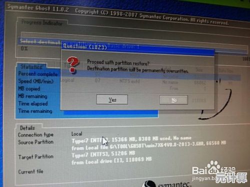 Windows 11新系统安装指南：手把手教你快速配置新设备