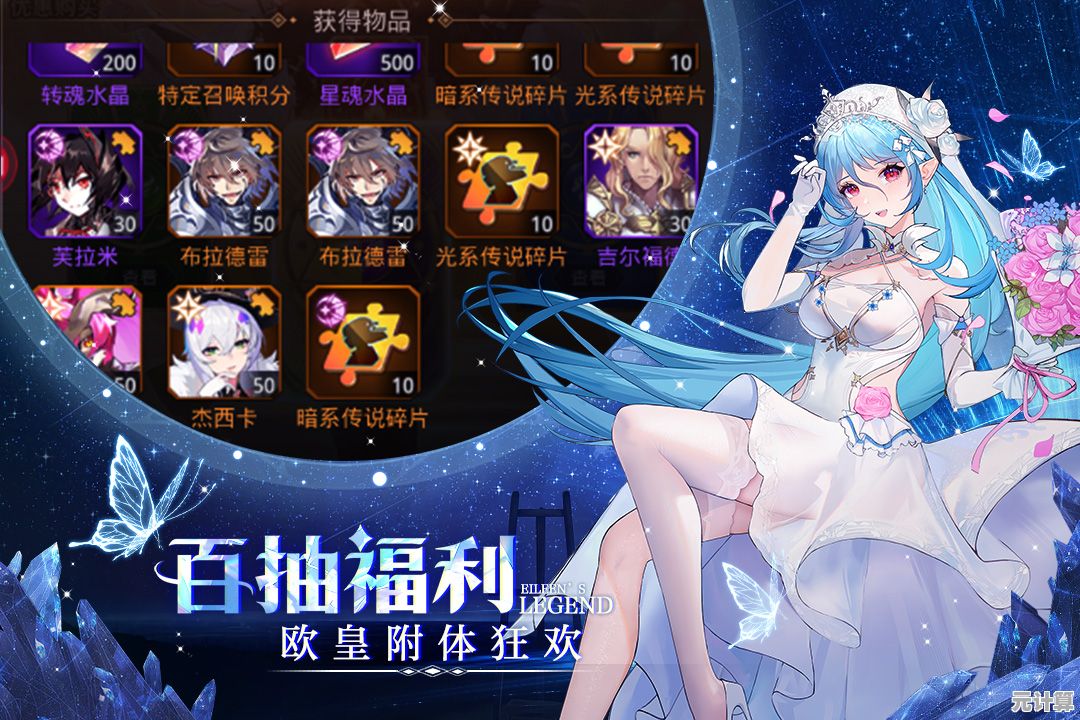 爱琳诗篇轻松闯关领千万金币，你的女神队伍还差这一款良心手游吗？