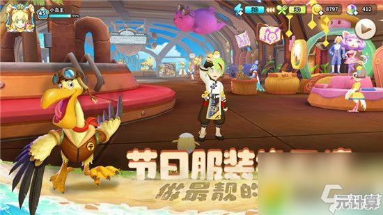 被困无人海岛开启奇幻旅程？悠长假期折扣服"带你体验不一样的折扣狂欢！