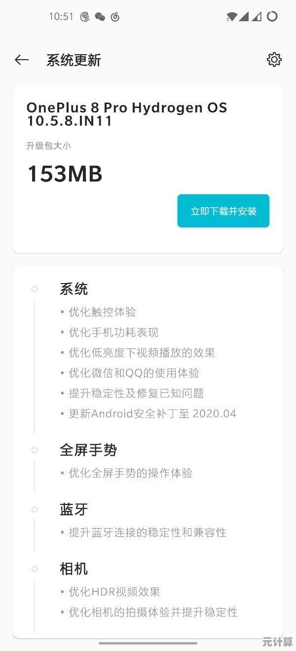 优化微信使用体验：详细教学关闭朋友圈以提升生活专注度
